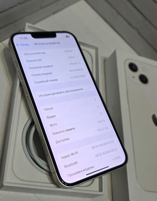 Iphone 13 128gb белый EAC