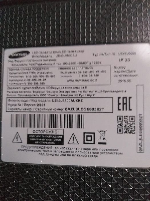 Смарт телевизор Samsung 43 диагональ