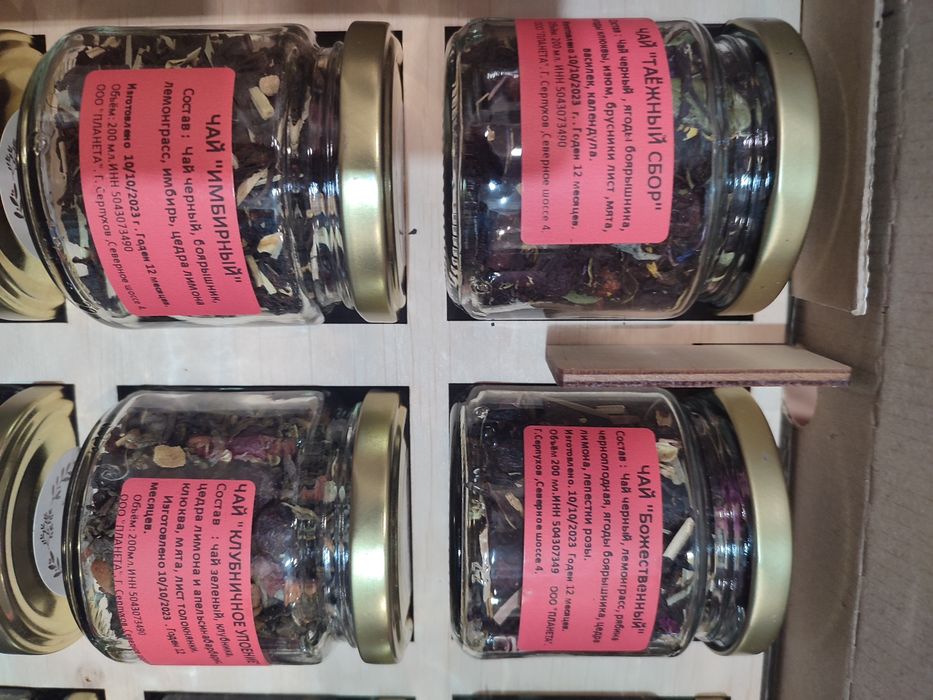 Подарочный набор чая