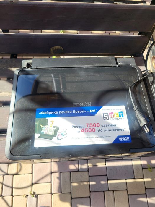 Epson Принтер/копир/сканер А4
