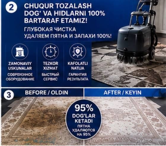 Gilam yuvish Toshkent