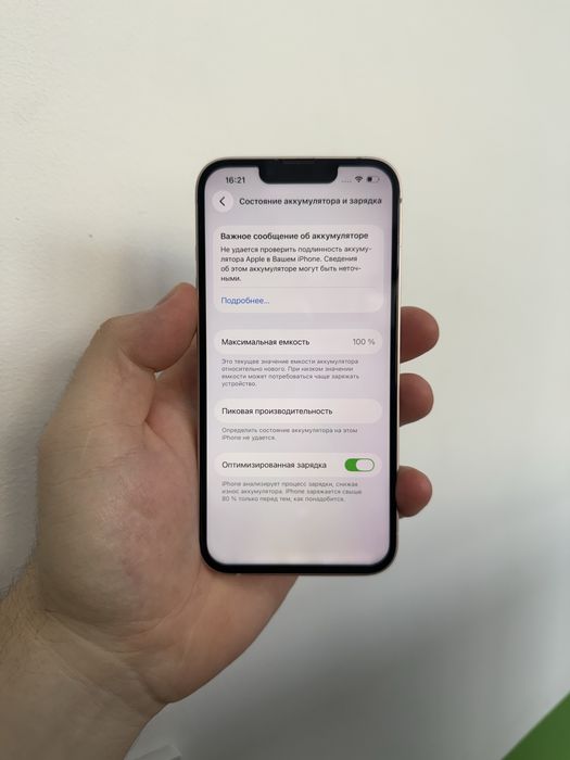 Iphone 13 128 Gb 100% Айфон 13 128 Гб 100%