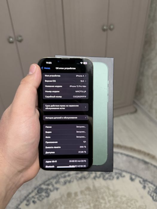 Продам iPhone 13 Pro Max 256Gb