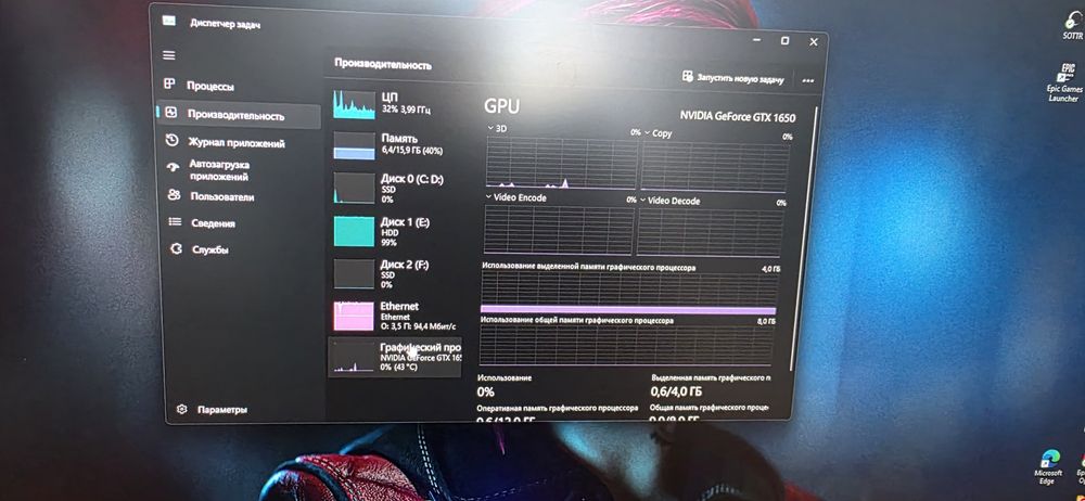 Продам Обменяю Игровой компьютер