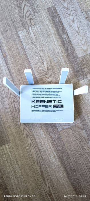 Keenetic Hopper DSL