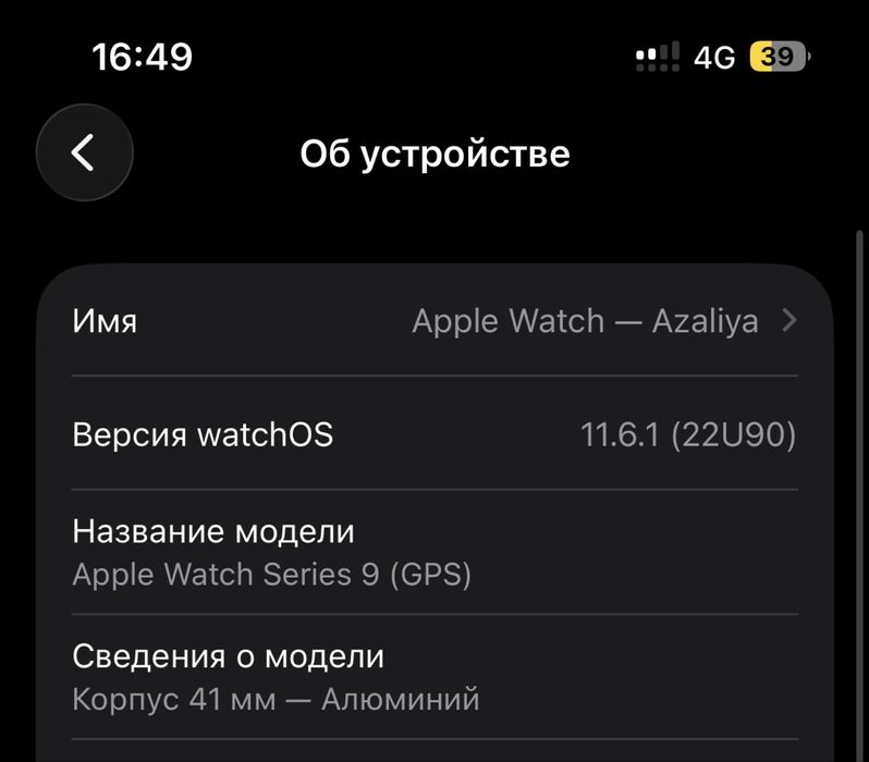 Apple watch 9 .41 mm