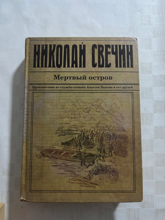 Книга каждая по 1500