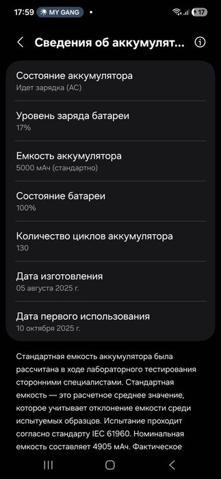 Samsung a36 5g 8-256 срочно