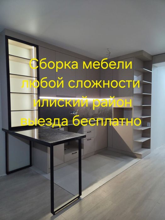 Сборшик мебели,мебелщик