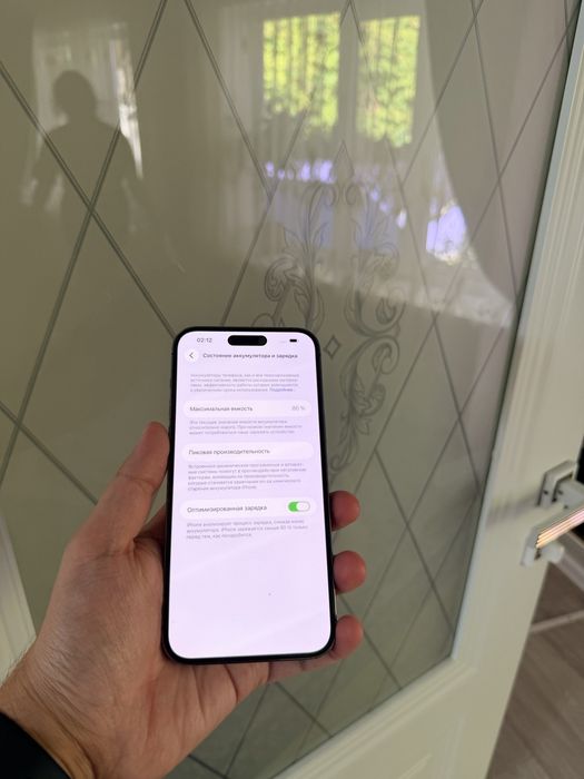 iPhone 14 Pro Max 256Gb - В отличном состоянии