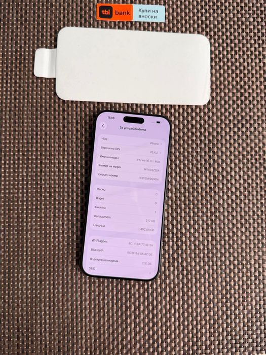 НОВ!512Gb *ЛИЗИНГ* iPhone 16 Pro Max Black Titanium/ Гаранция Айфон