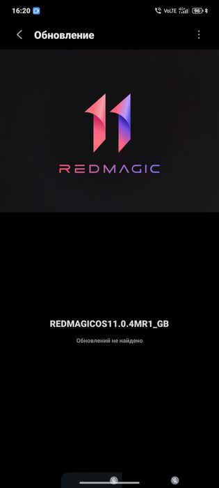 redmagic 9 pro obenga