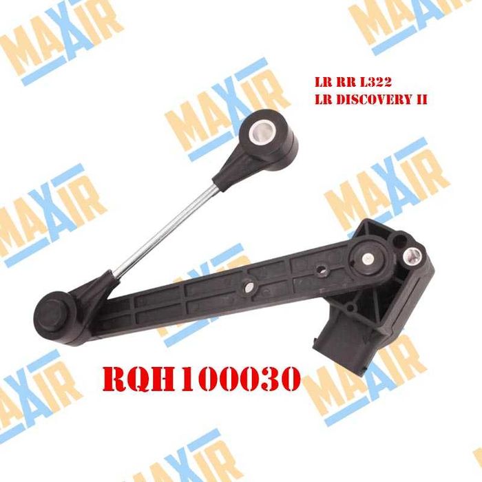 Сензор датчик кантар за ниво на въздушно окачване LR RR Dsicovery II