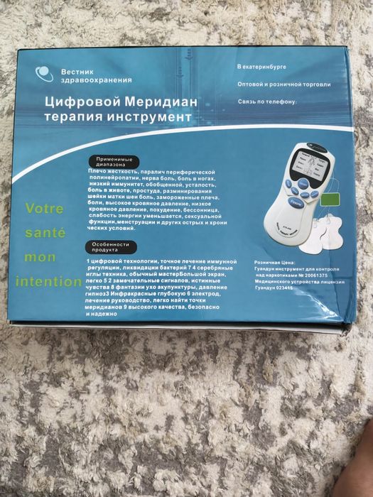 Токпен ыстейтын мосажор новый