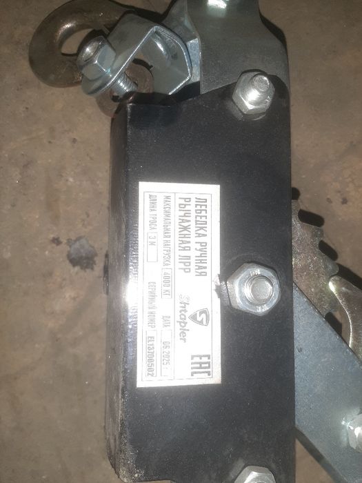 Рычежные лебёдки