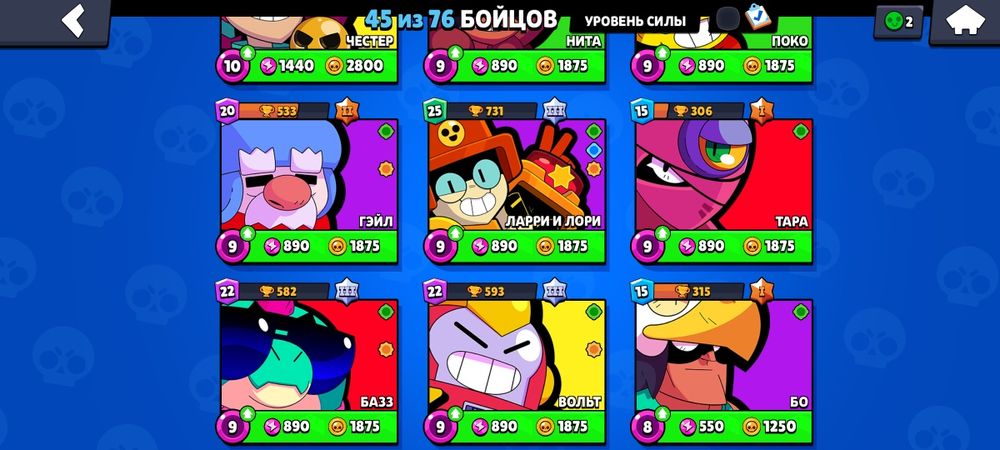 Аккаунт на бравл старт