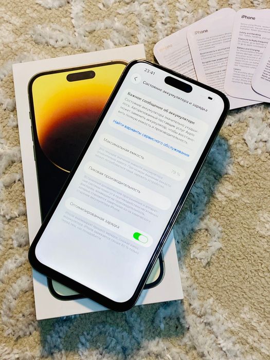 iPhone 14 Pro Max GOLD