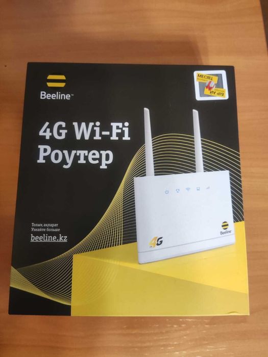 Модем Билайн 4G ZTE r190d-a