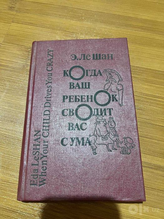 Психология: классика и современность — книги