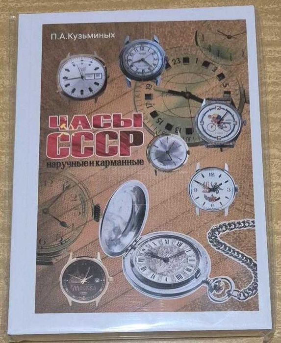 Каталоги - определители (новые)