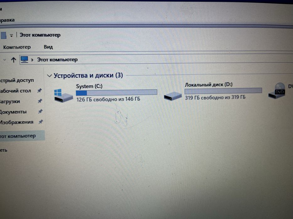 Ноутбук дляя офиса