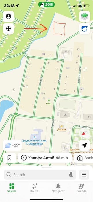 Участок 6соток ,срочно,жер,обмен машина