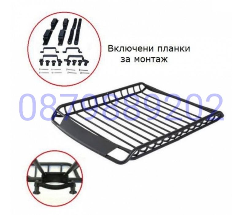 Стоманен Багажник за Автомобил за Таван 120,140,160