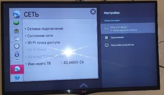 Продам телевизор 42 диагональ.