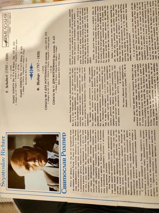 Продам пластинки виниловые