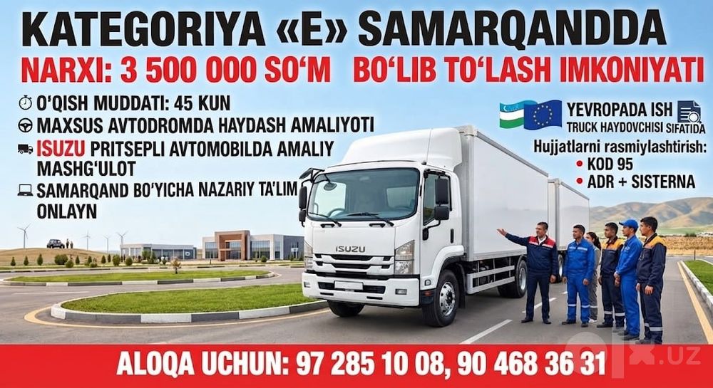 Автомактаб Самарканд/ вождения автомат/ скутер вождения/  скутер А