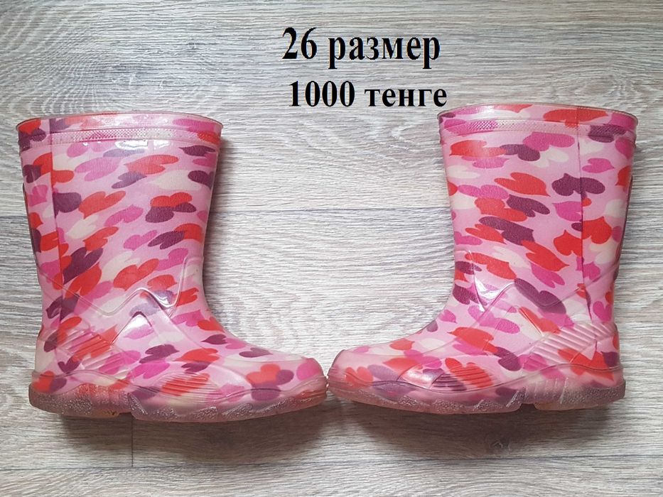 ПРОДАМ демисезонные сапожки для девочки