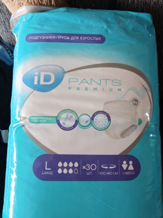 Подгузники-трусики