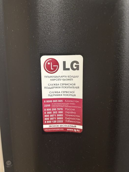 Продам телевизо не рабочий LG