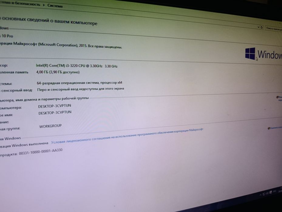 Компютер i3 ddr3