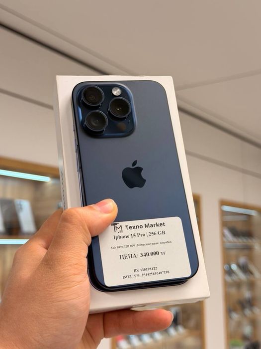 iPhone 15 Pro | 256 GB