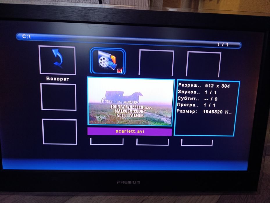 Продам телевизор