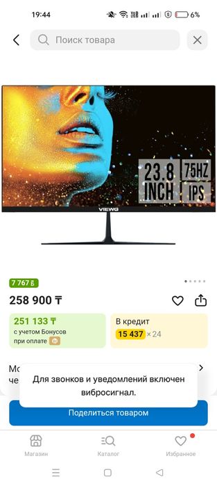 Продам компьютер
