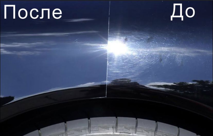 Химчистка авто