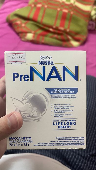 Нан обогатитель грудного молока