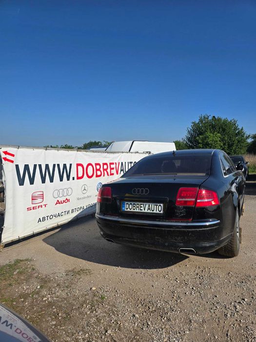 **САМО НА ЧАСТИ***  Audi A8 D3 6.0 w12, Long, B&O, Distronic