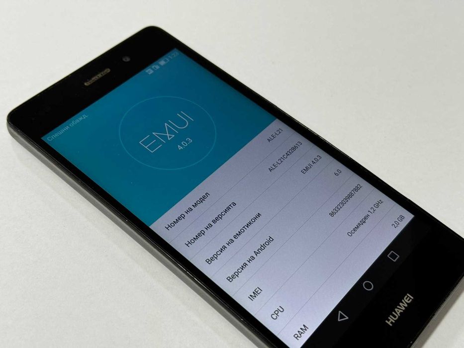 Мобилен телефон Huawei P9 Lite