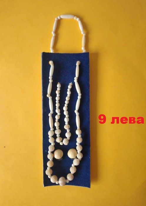 Масова бижутерия – лични вещи