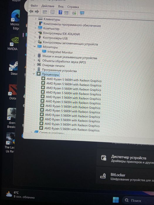 Acer nitro AN515-45