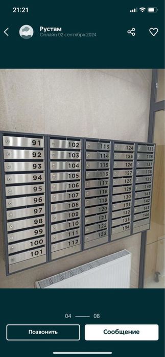 Почтовые ящики в дом