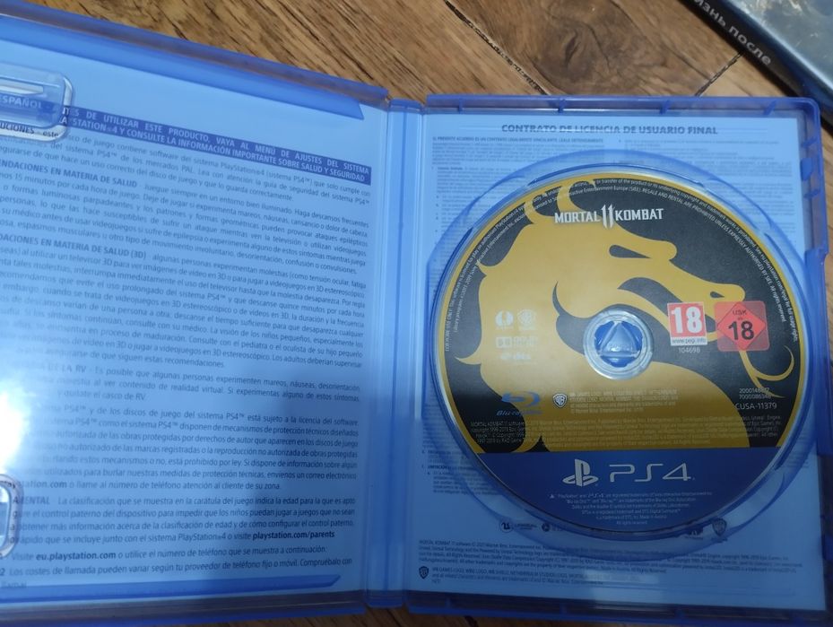 Диски на пс 4 Sony PlayStation