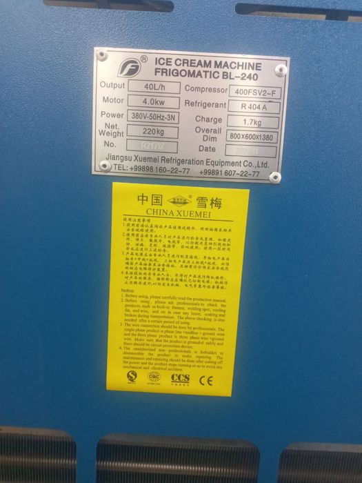 Muzqaymoq Apparat FRIGOMAT