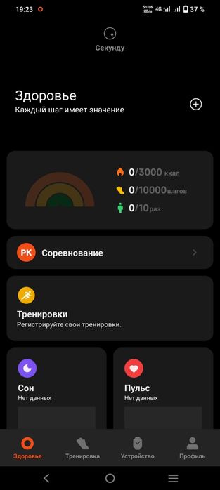 Фитнесбраслет Xiaomi smart band 7