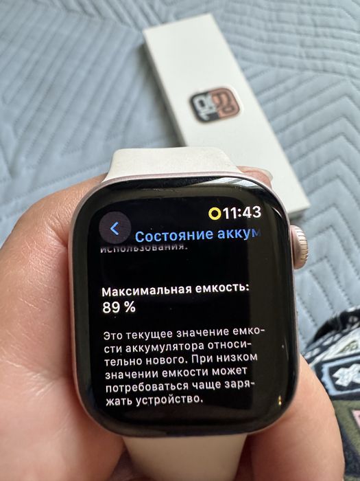 Продам Часы 10 серия