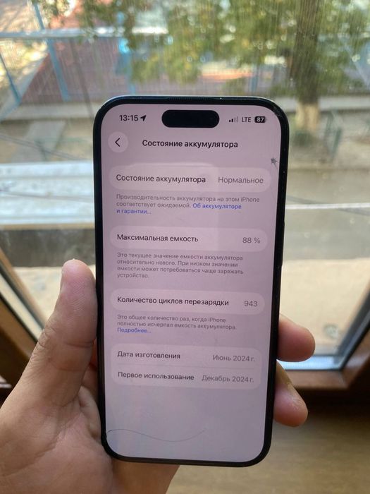Айфон 15 без ремонт 88 емкост 240мың сауда бар