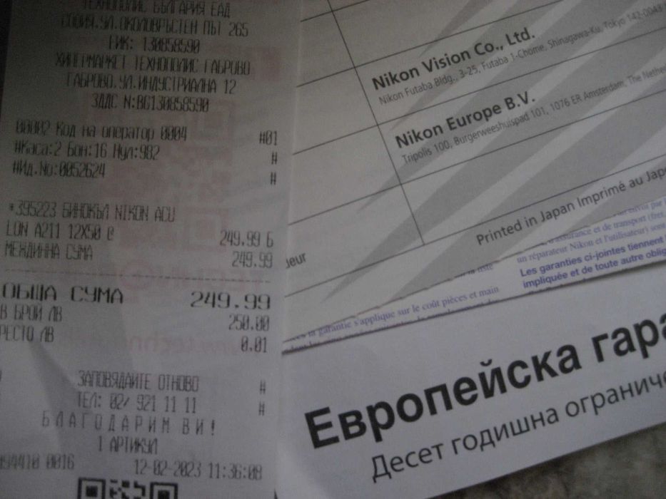 Бинокъл NIKON ACULON A211 12X50